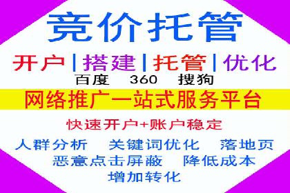 百度推广转化率提升，实战案例