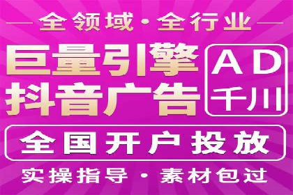 百度推广代运营案例集锦：不同行业的成功案例